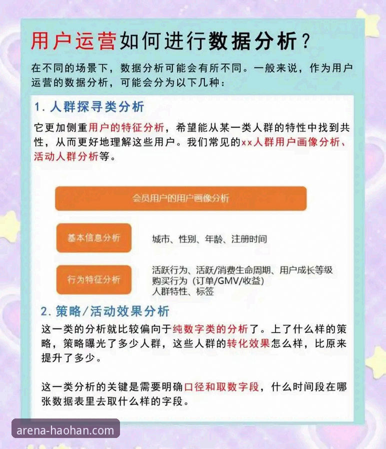 浩瀚体育安装包常见问题最新动态：用户反馈与解决方案全解析