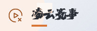 合作伙伴