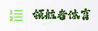 合作伙伴
