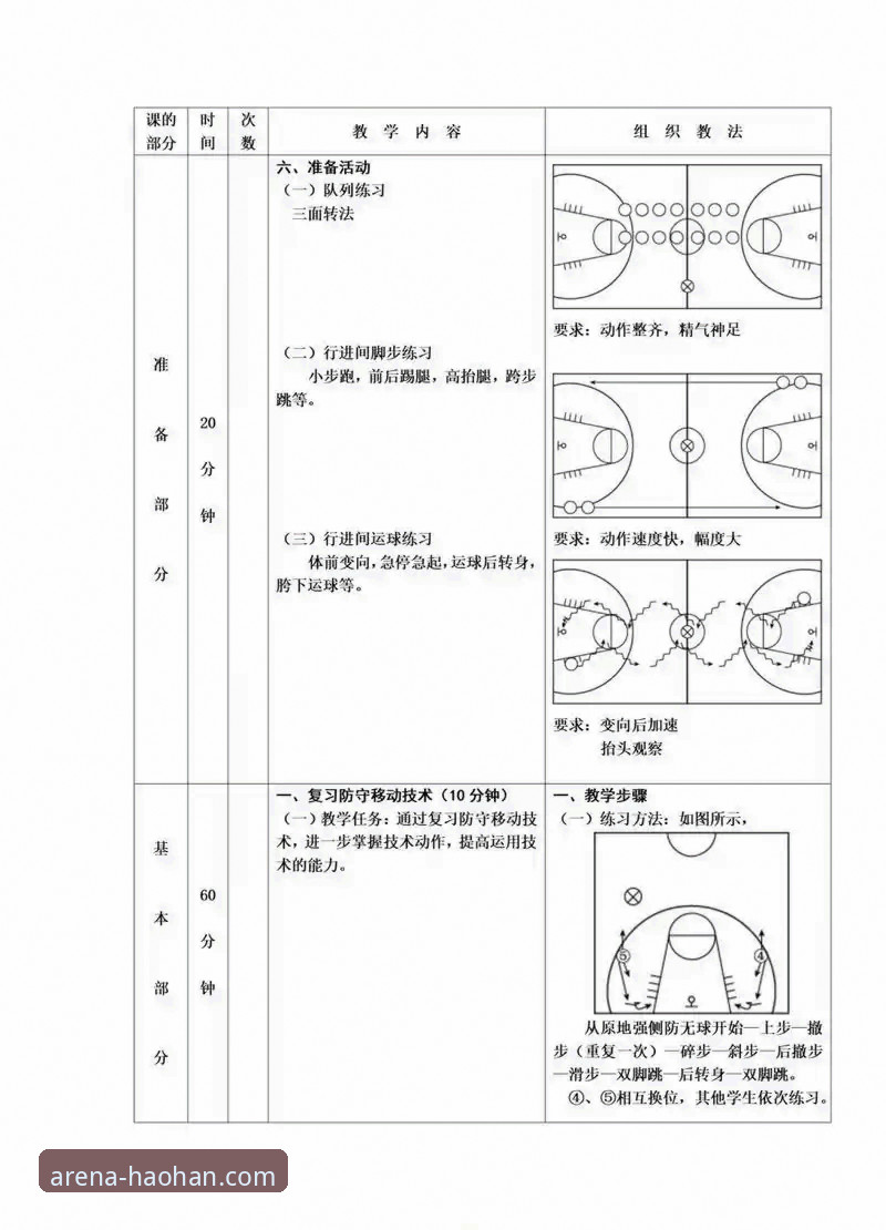 浩瀚体育官网下载操作教程：从技术角度详解安装与使用流程