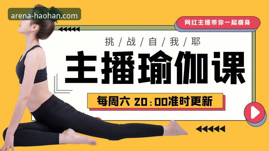 浩瀚体育直播平台怎么样：新手用户完整使用说明